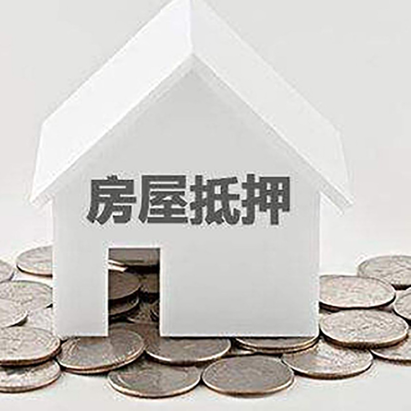 陕州重庆办理房产抵押贷款需要两个人签字吗