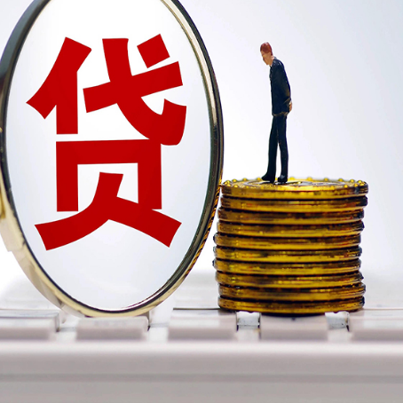陕州企业贷款需要的条件有哪些？