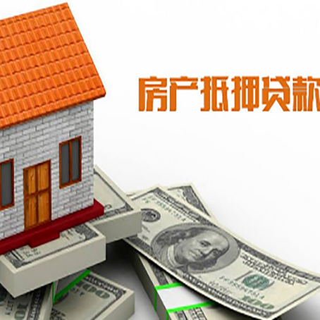 陕州房产抵押贷款的年利率是多少?